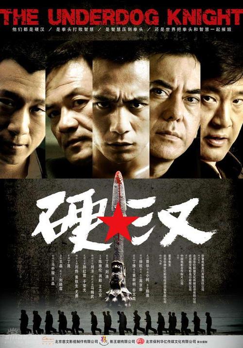 费拉拉吉罗拉默硕士毕业证